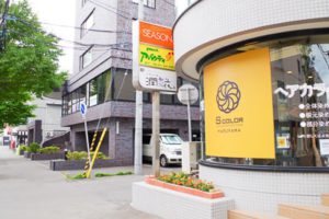 札幌円山院アクセス