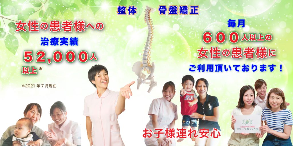 ヘッダー画像