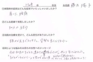 アンケート